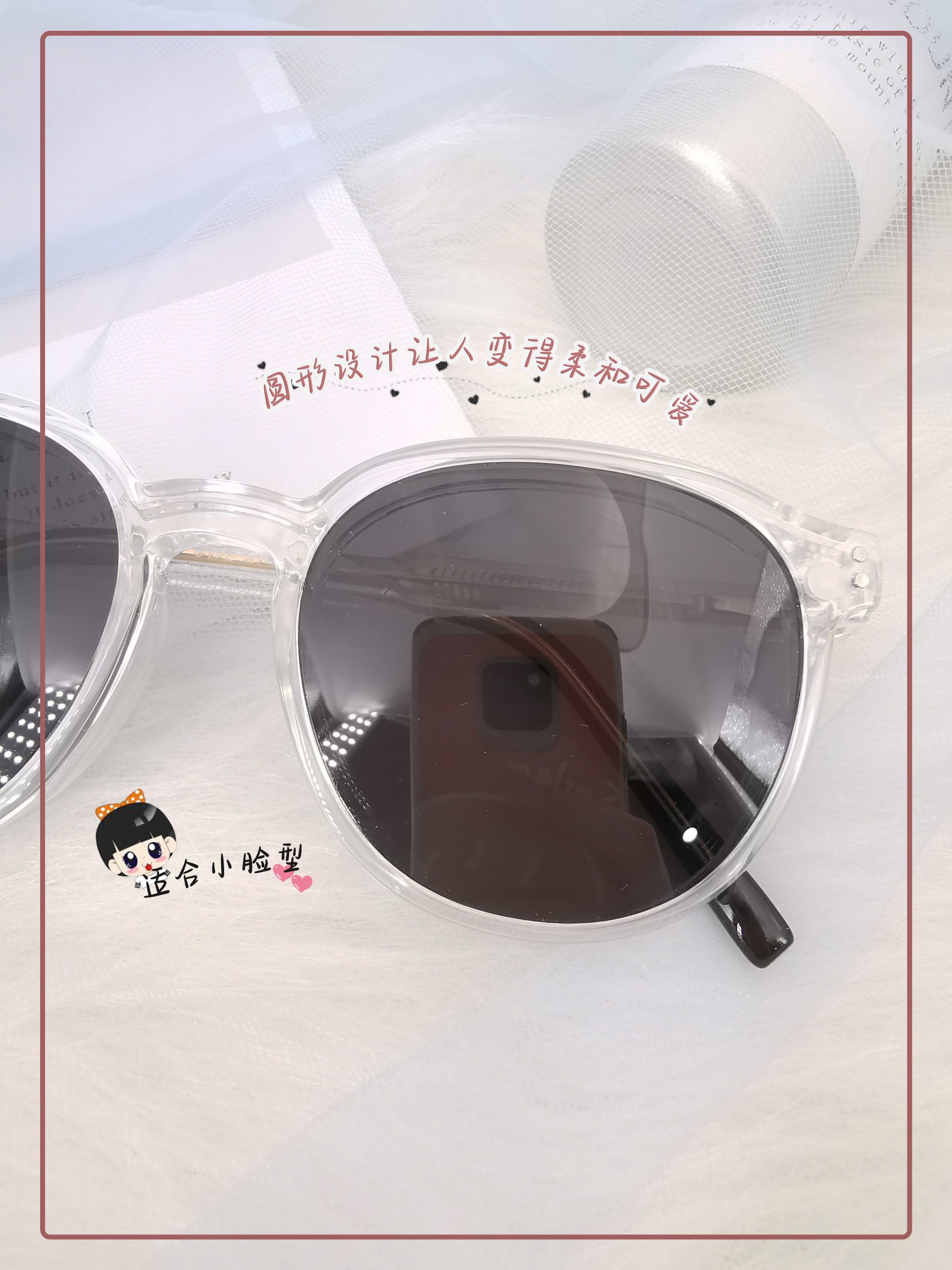 Clip on 8172