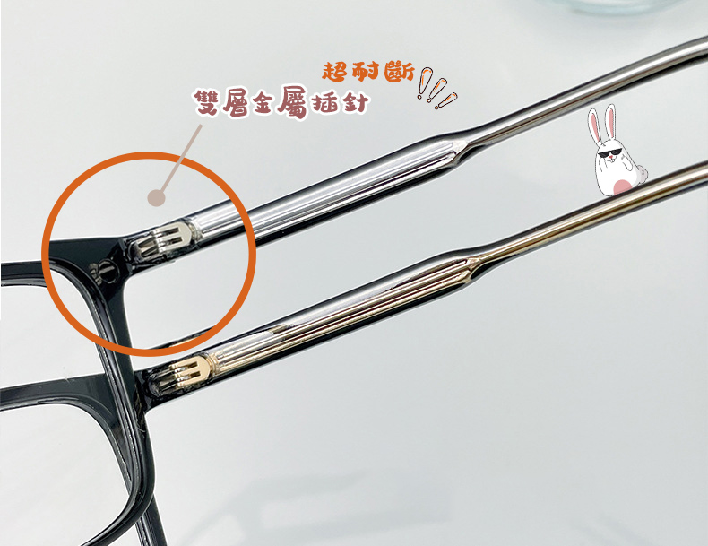 Clip on 8191